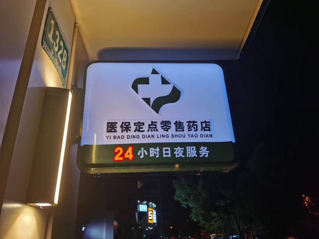 浚县最新24小时医保回收方法分析(最方便真实的浚县24小时医保回收什么意思方法)